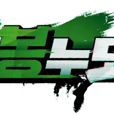 Profile image of 칠쌍파