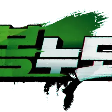 Profile image of 갱스턱