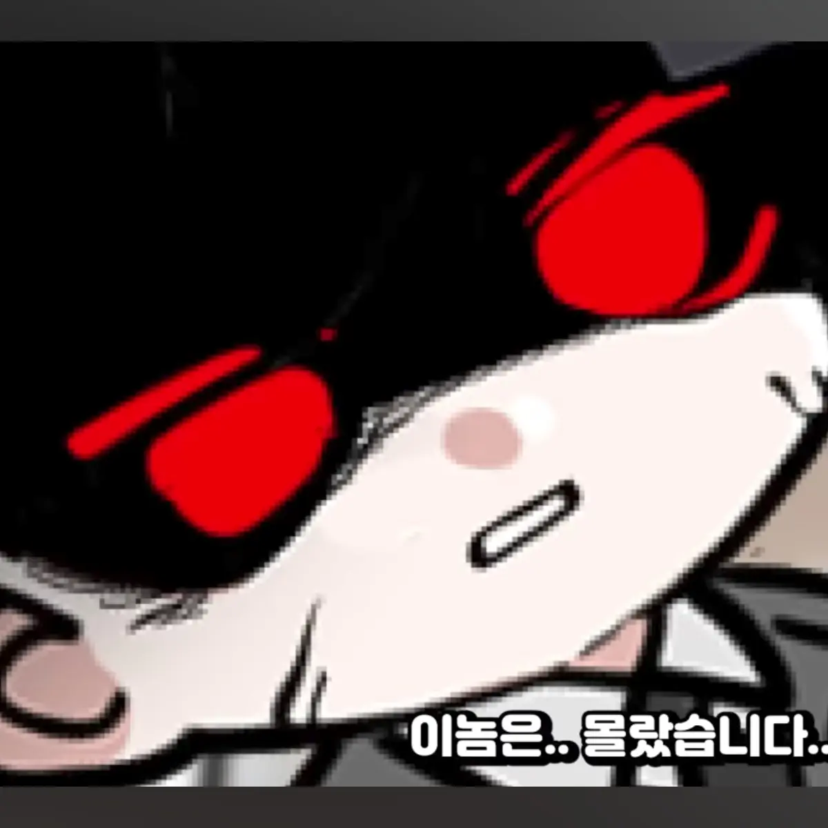 StarkCloak8080의 영짱(빡침)