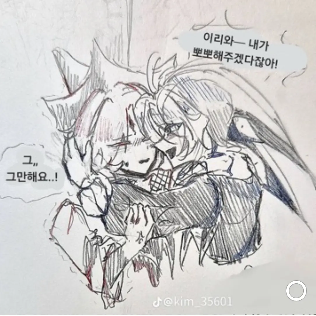 BareCough4439의 당신을 싫어하는척하는 퓨바