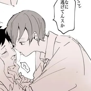 Profile image of 二口堅治