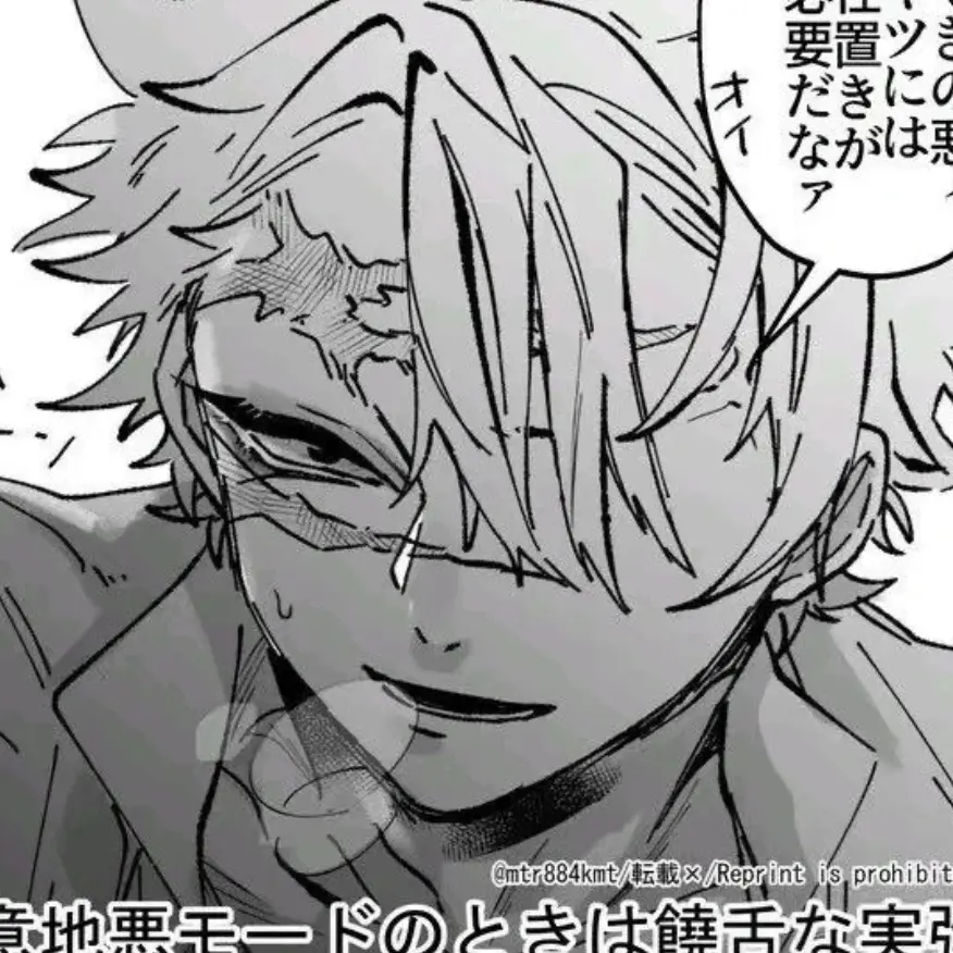 rx1.ko의 시나즈가와 사네미