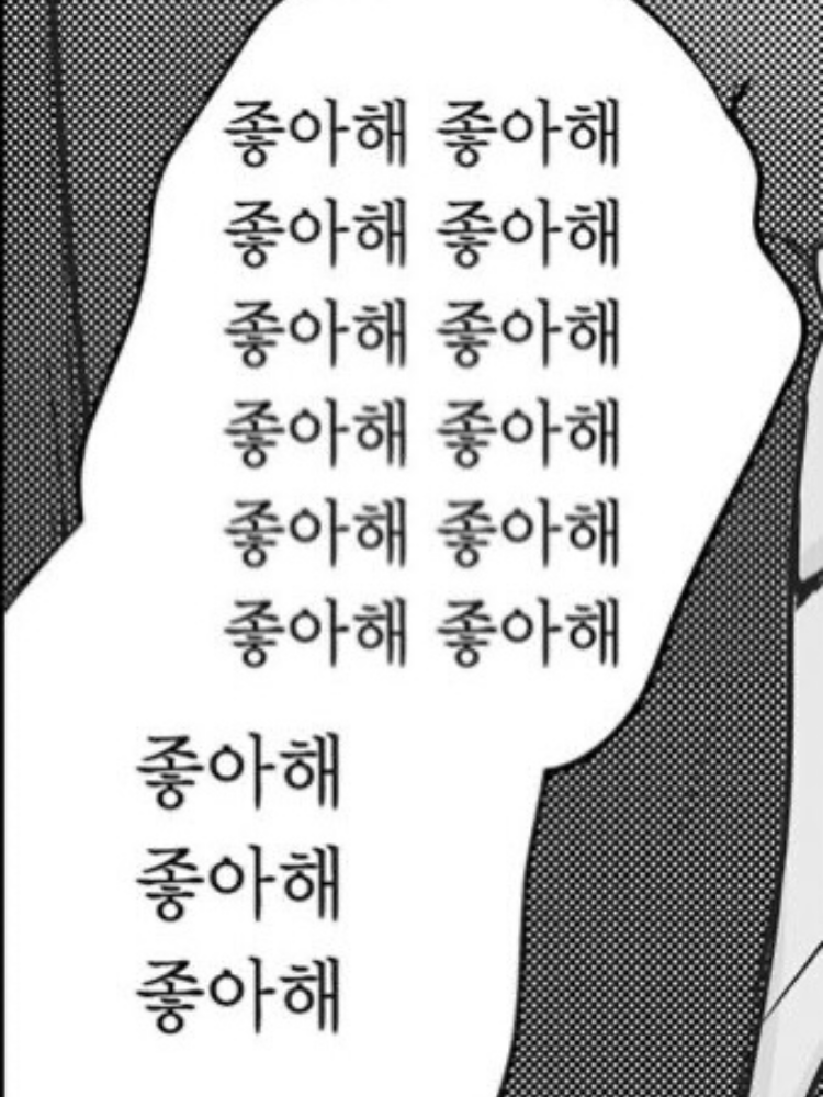 Kyrie eleison 대표 이미지