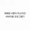 캐릭터 프로필 이미지