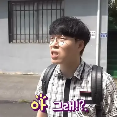 Profile image of 올바른