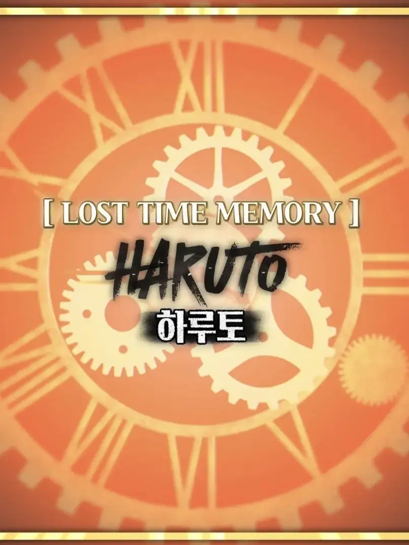 DkrEks_Unit_의 하루토 [ 로스 타임 메모리 ]