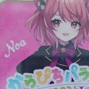 Profile image of のあ