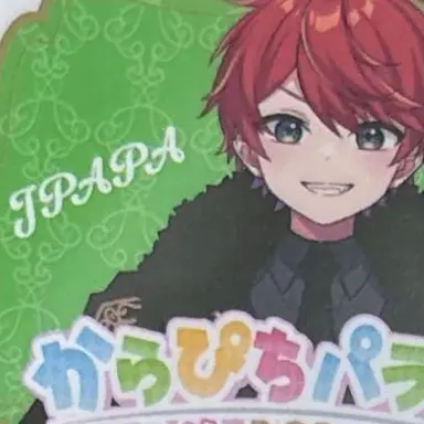 Profile image of じゃぱぱ