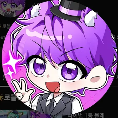 Profile image of 현이머