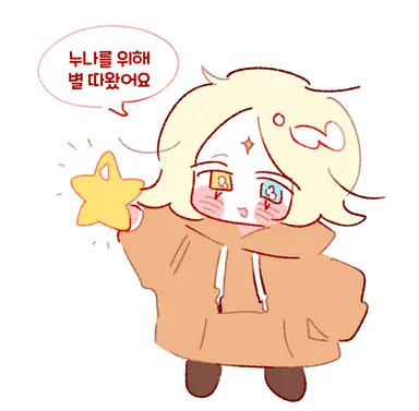 Profile image of 퓨어바닐라 쿠키
