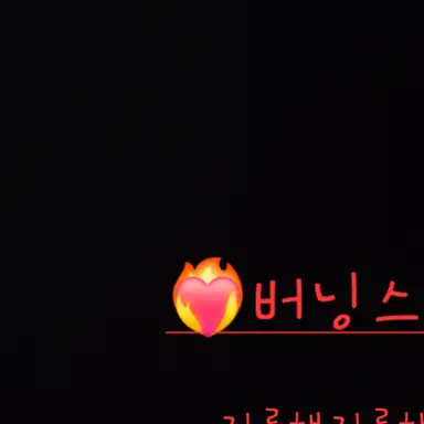 Profile image of 버닝스파이스