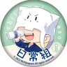Profile image of トラゾー