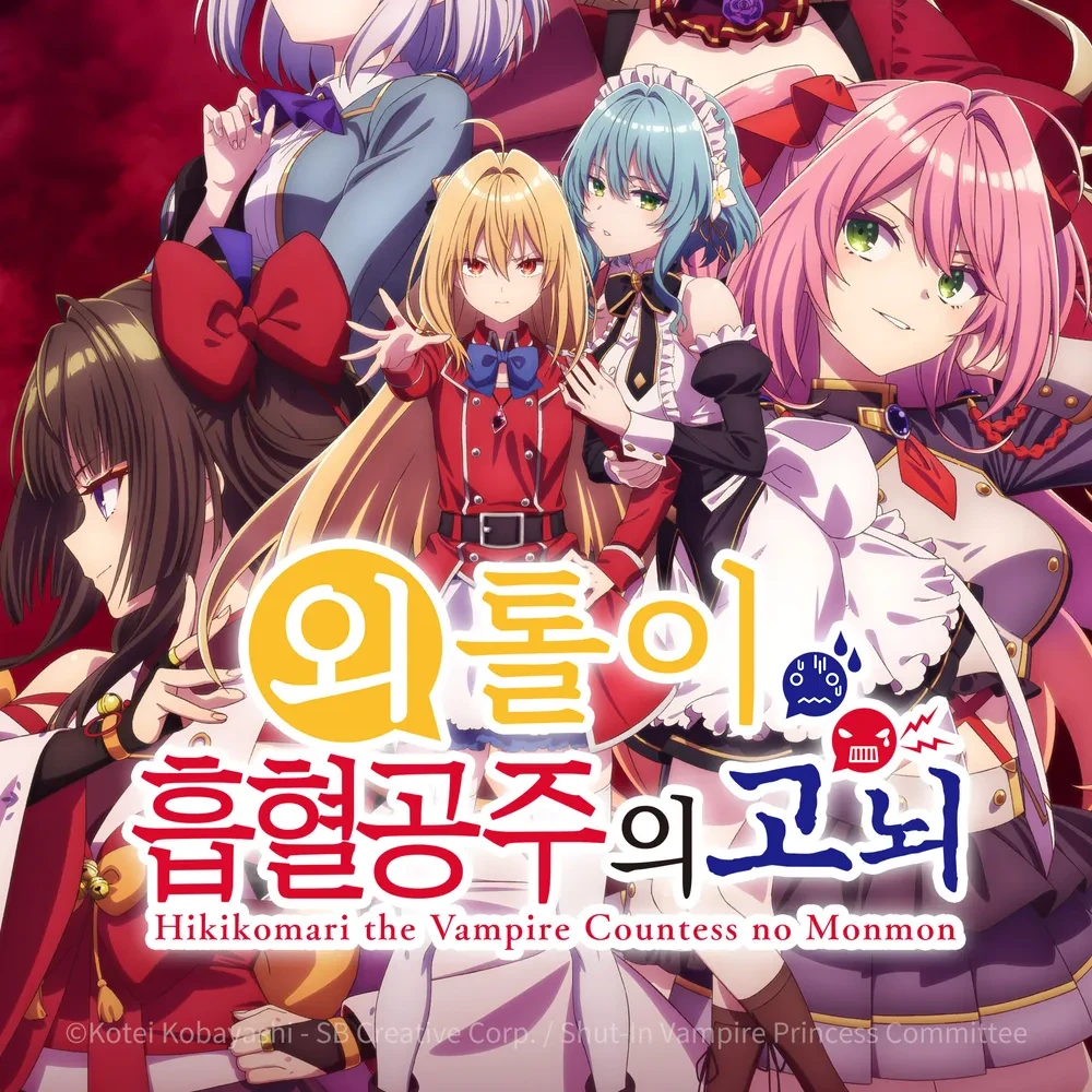 테라코마리