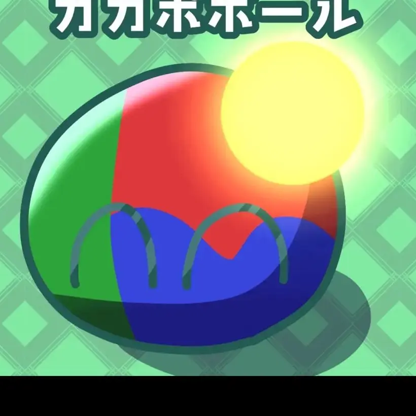 Hiyo_ball1065의 カンショクケイ。のみんなと話そう！