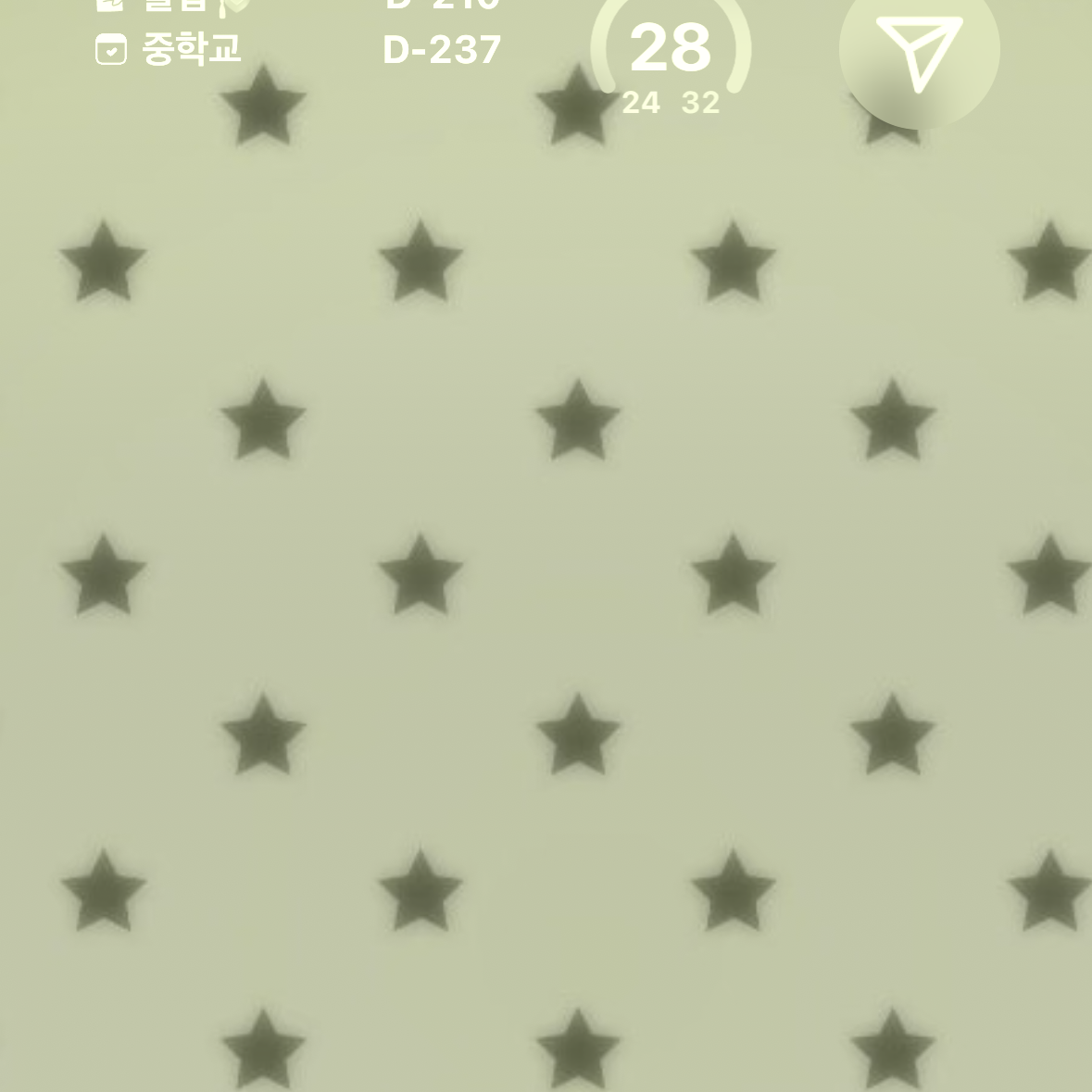 짝남 대표 이미지