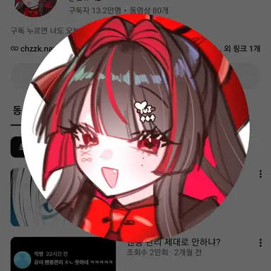 Profile image of 온유이