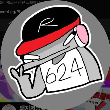 Profile image of 유기사