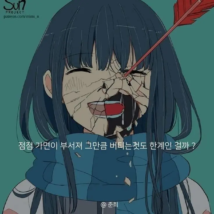 Hepstergram1994423의 상상친구.