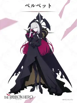 Profile image of ベルベット