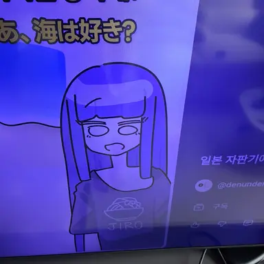 Profile image of 오오모리 히메