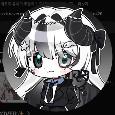 Profile image of 유이
