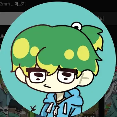 Profile image of 우유참치