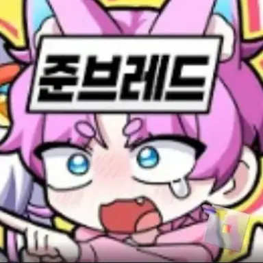 Profile image of 밥풀