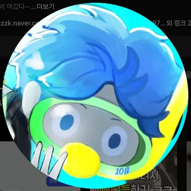 Profile image of 10B