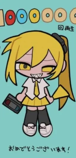 Profile image of 亞北ネル