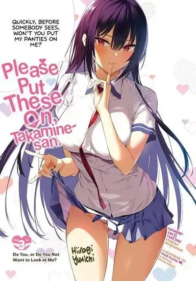 SlowCap1178의 Takane Takamine