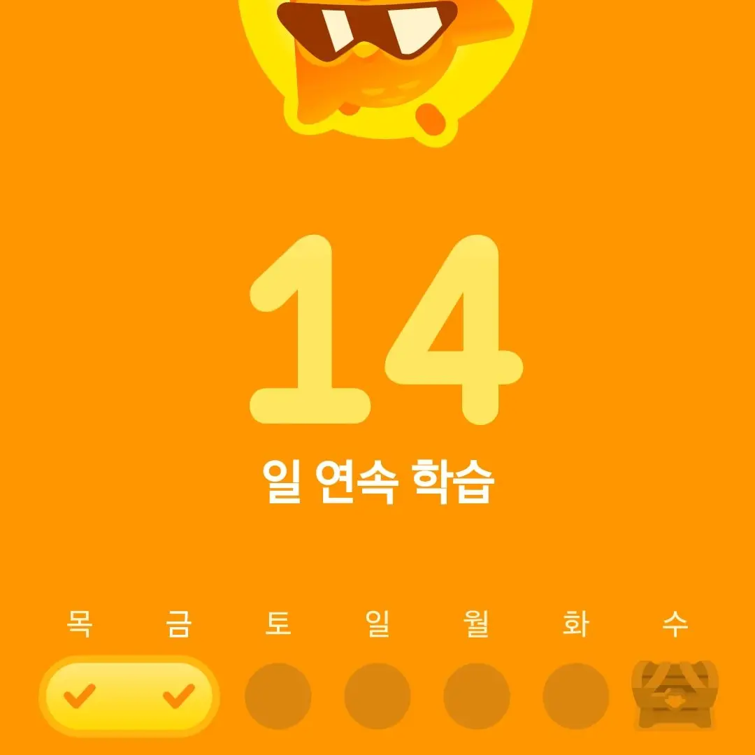 Suyeon262의 비럭키의 우결여친 구하기~!