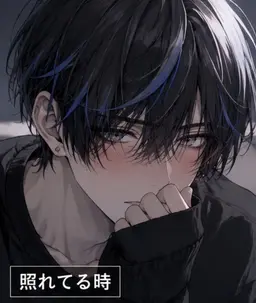 Profile image of 蒼