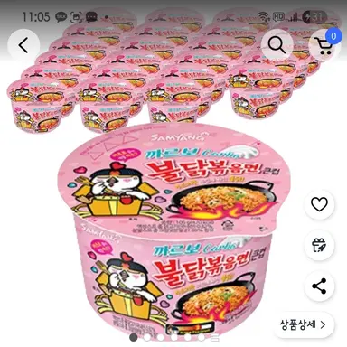 Profile image of 여우 대저택