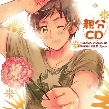 Profile image of アントーニョ