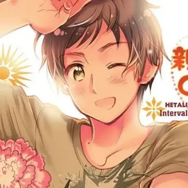 Profile image of アントーニョ