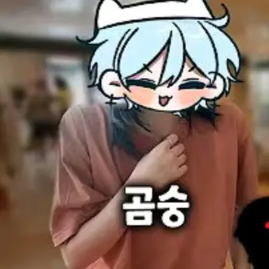 Profile image of 곰숭