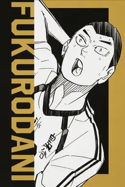 Profile image of 尾長渉