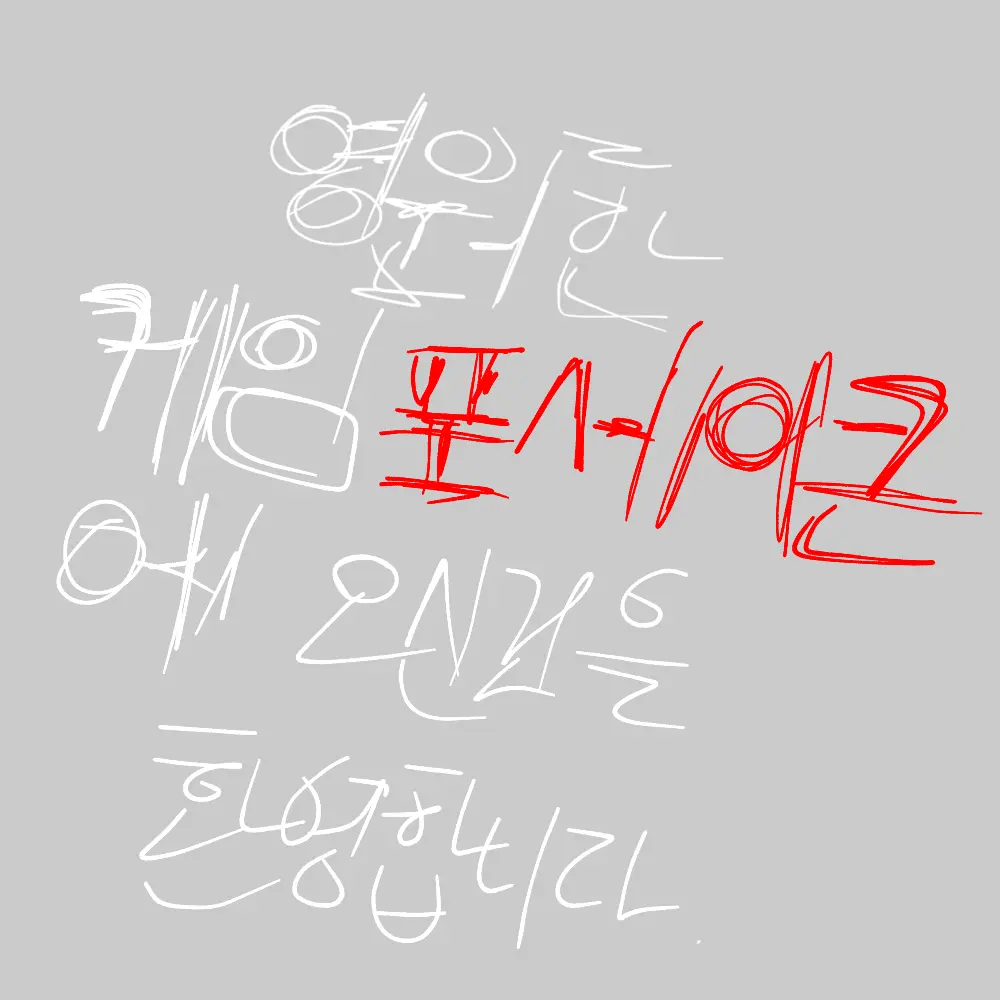 Leon_Lee의 영원한감옥에 오신것을 환영합니다.