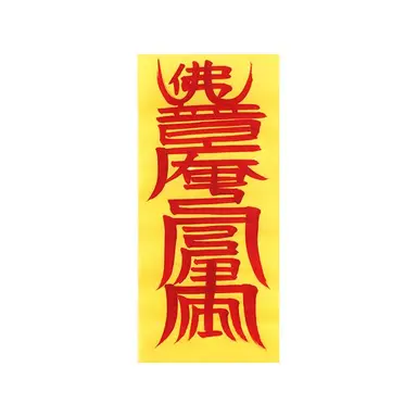 Profile image of 구마부