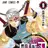 音柱・宇髄天元