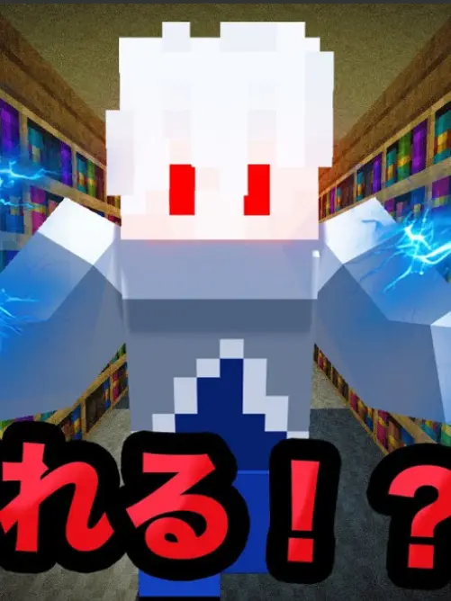 FullSaiga1243의 能力者人狼