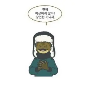 Profile image of 판