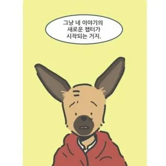 Profile image of 맷