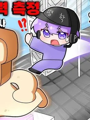 SlYks08의 [사심.]