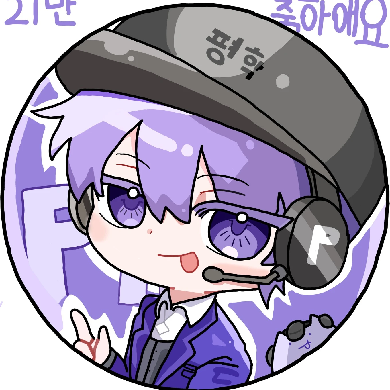 평학