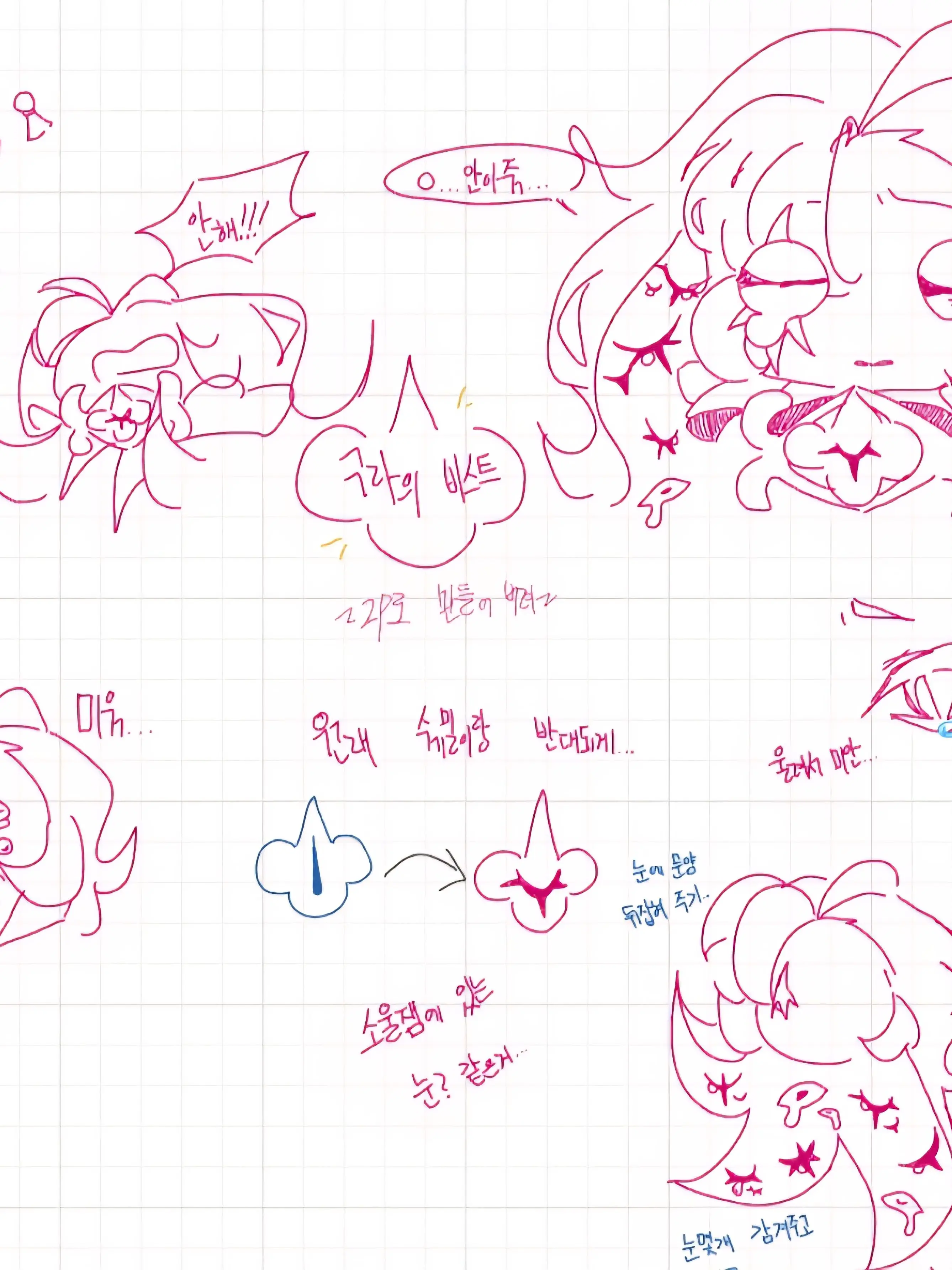 blue_cheeze의 울보 인외님.