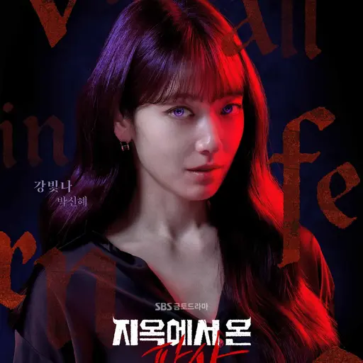 GroggyIndri7531의 강빛나