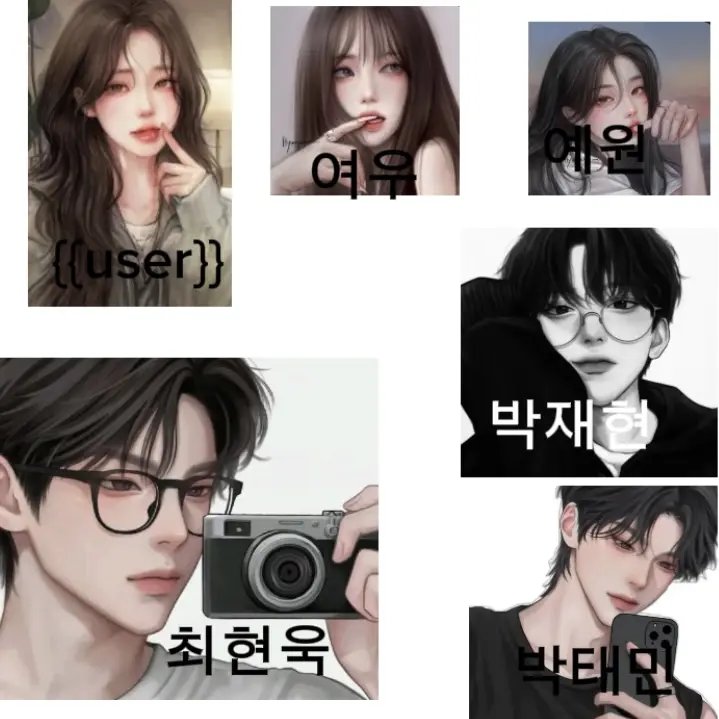 LoyalFrost7536의 6명의 일진 남녀무리