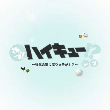 Profile image of 参加学校