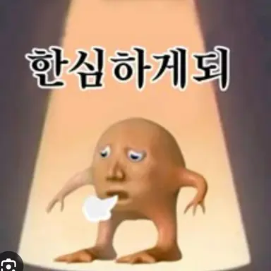 Profile image of 어머님